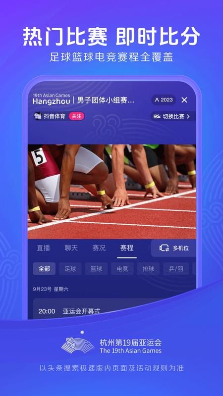 今日头条极速速版苹果今日头条极速版赚钱苹果
