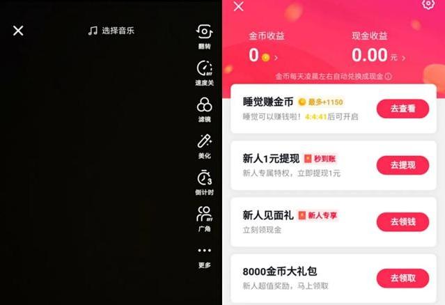 抖音极速版安卓下载抖音极速版手机版下载到电脑