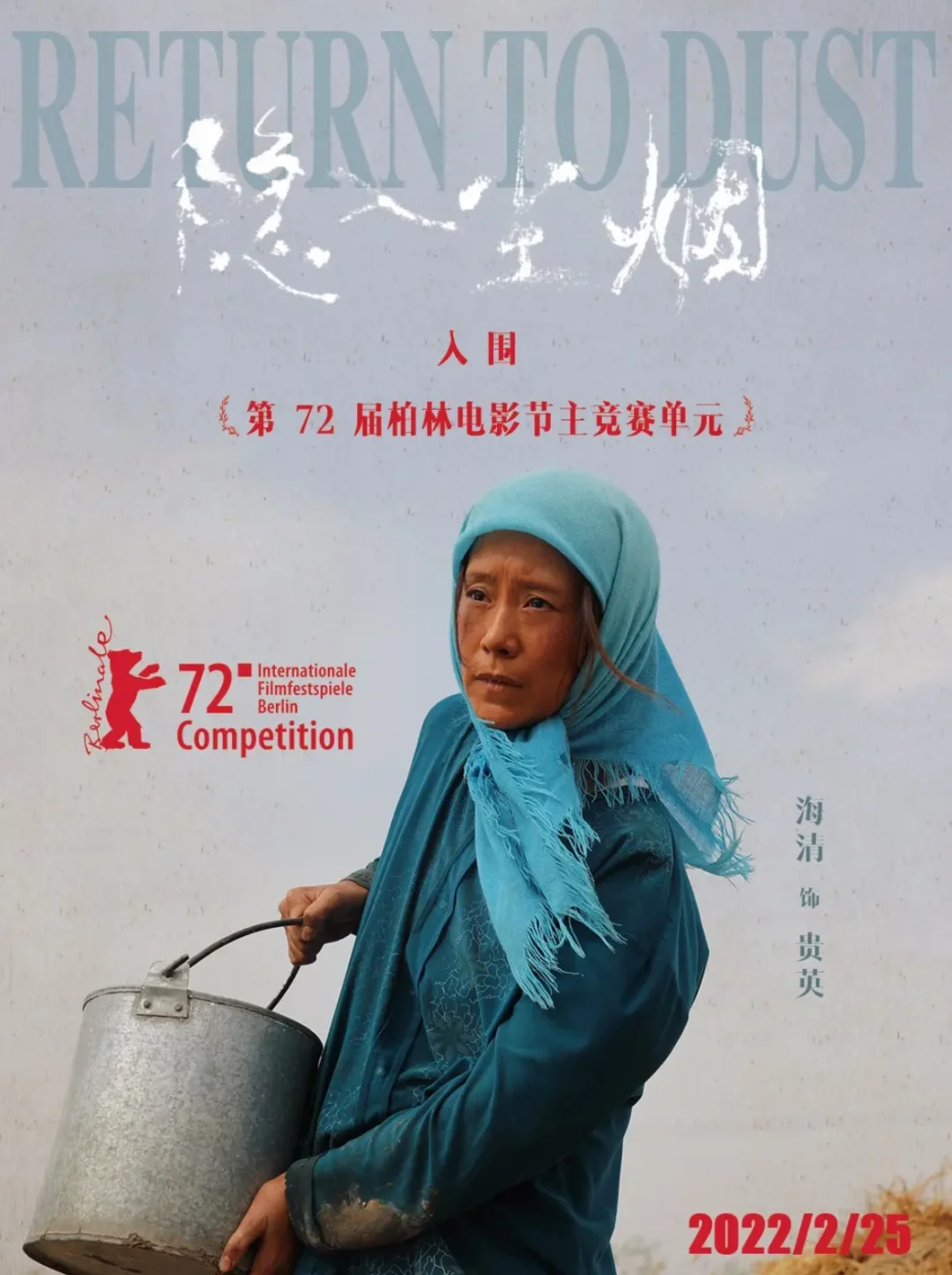 六度影院手机版5080电影电视剧大全-第2张图片-太平洋在线下载