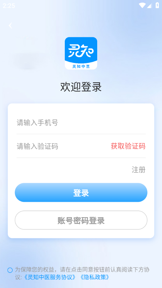 qq视频播放器手机版下载影音播放器手机版下载安装-第2张图片-太平洋在线下载
