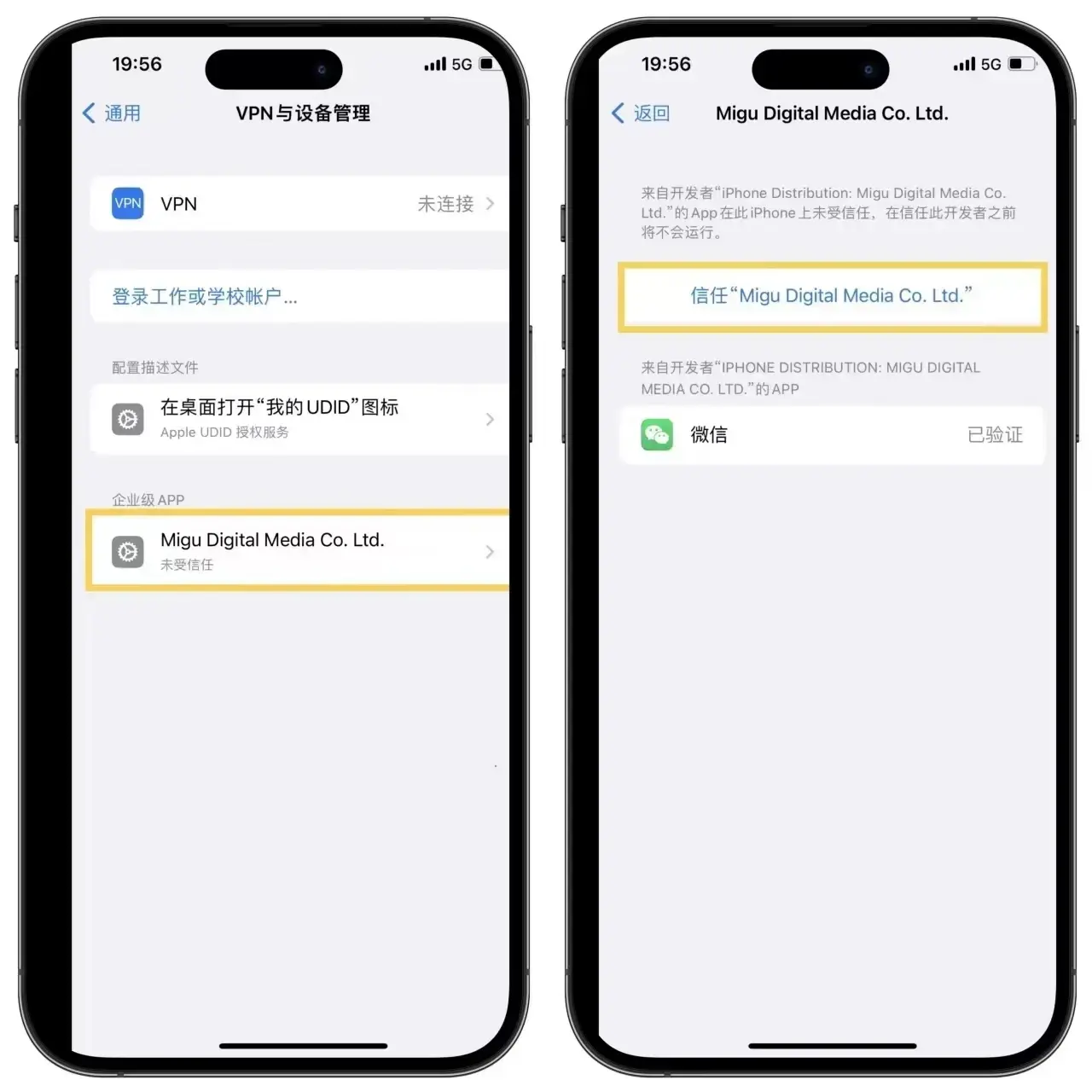 微信双开免费苹果版苹果微信多开免费版