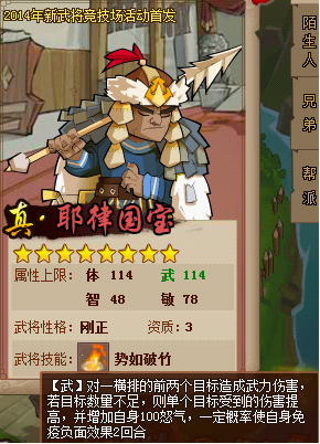 qq水浒客户端手机版水浒手机版下架了吗