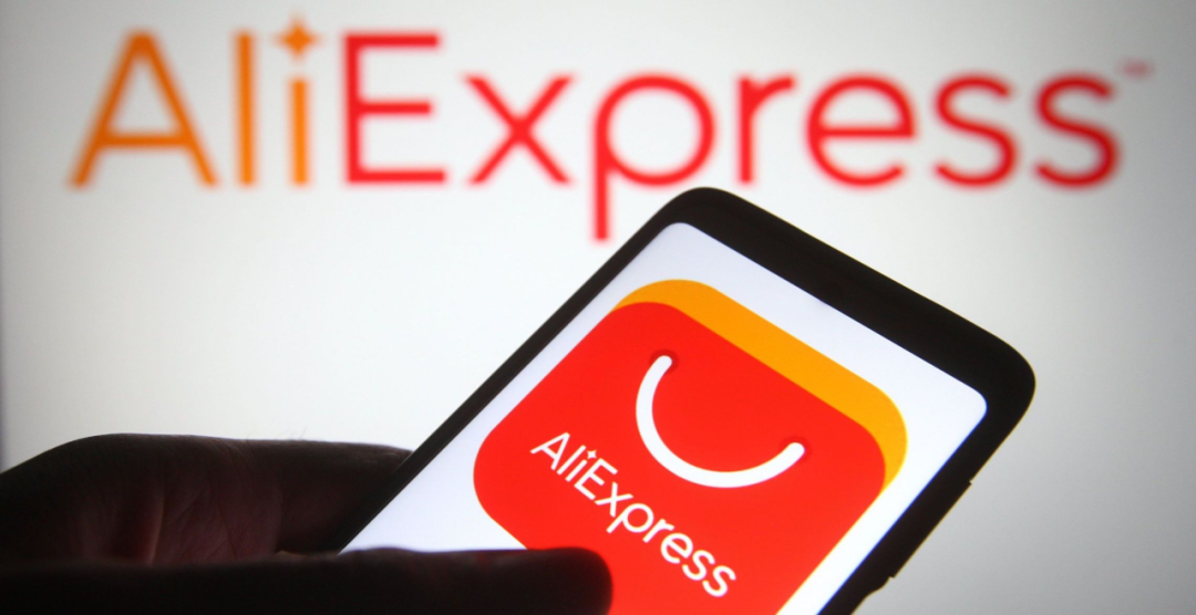 aliexpress客户端aliexpress官网登录入口-第2张图片-太平洋在线下载