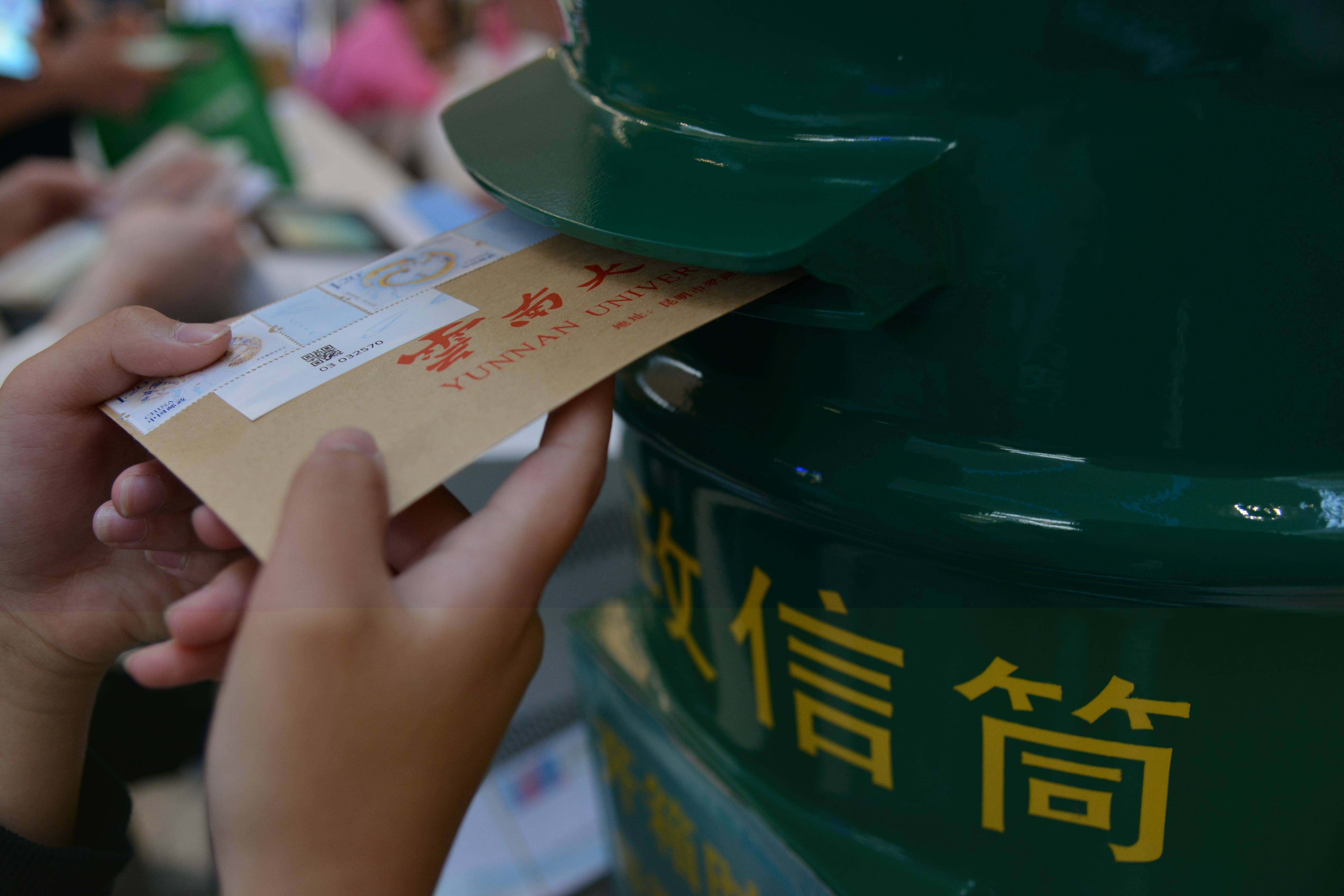 中国邮政下载客户端邮政app客户端下载