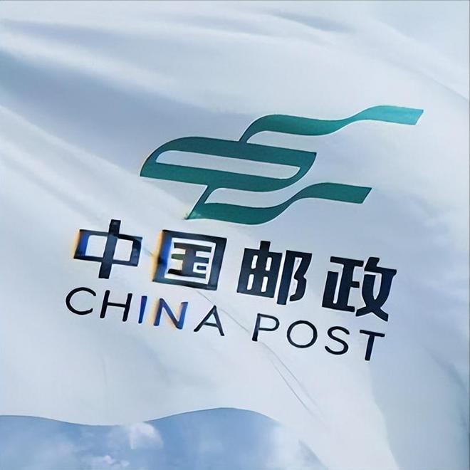 中国邮政下载客户端邮政app客户端下载-第2张图片-太平洋在线下载