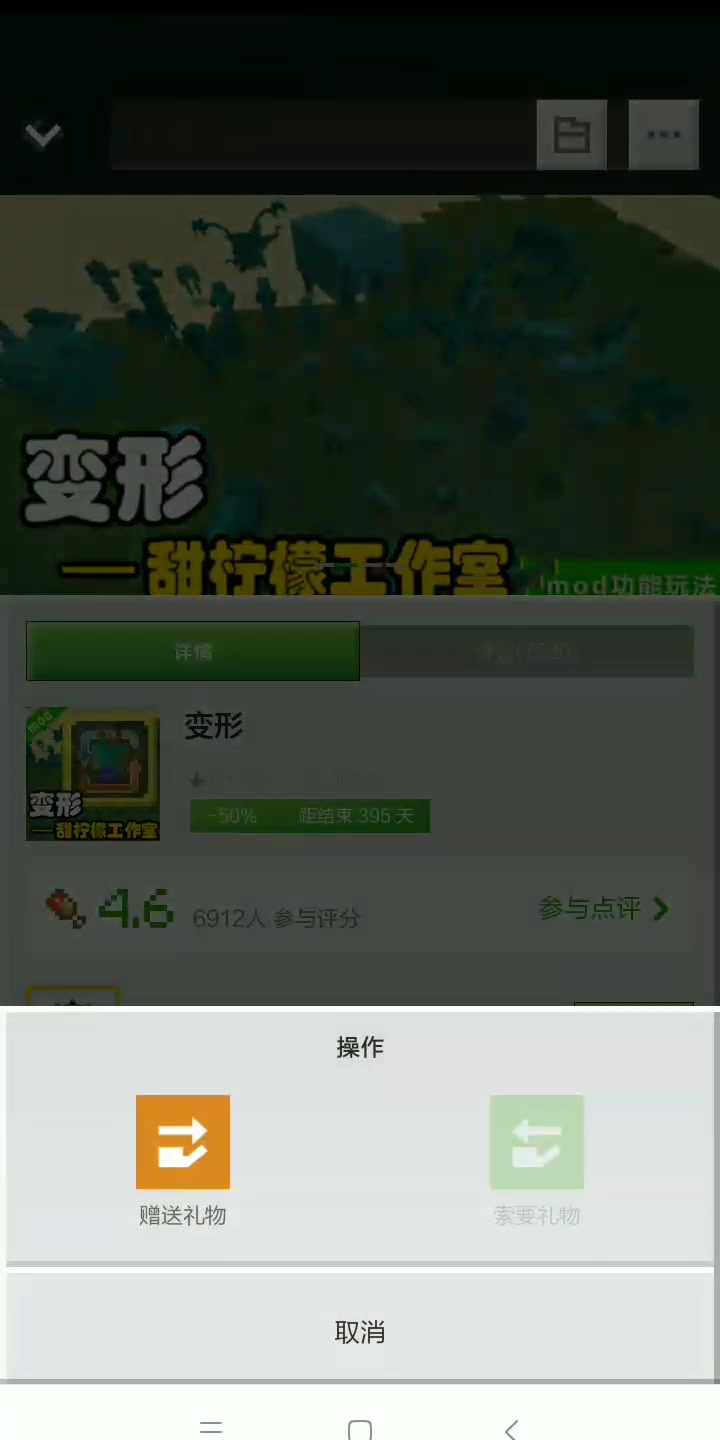我的世界手机版怎么加mod网易我的世界可以加第三方mod吗