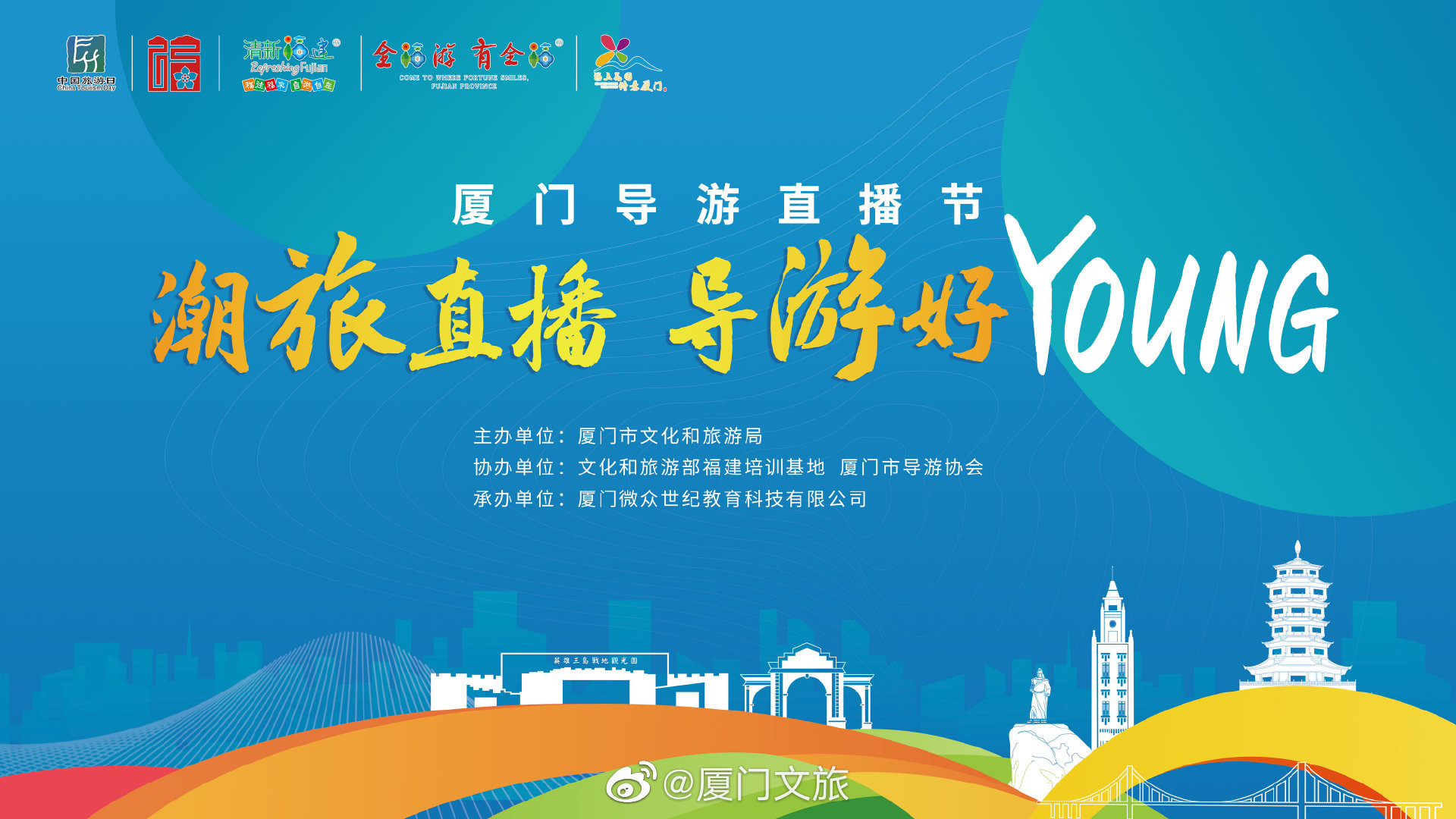 大顺客户端赢顺通用版手机版免费下载-第2张图片-太平洋在线下载