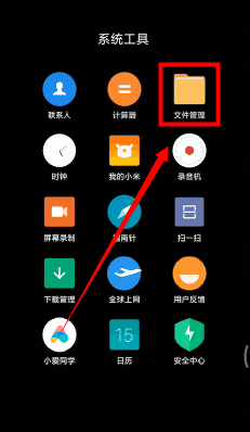 包含安卓4.0版本qq下载的词条