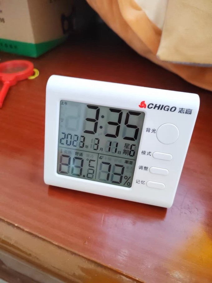 室内温度计手机版在线室内温度计手机版软件功能
