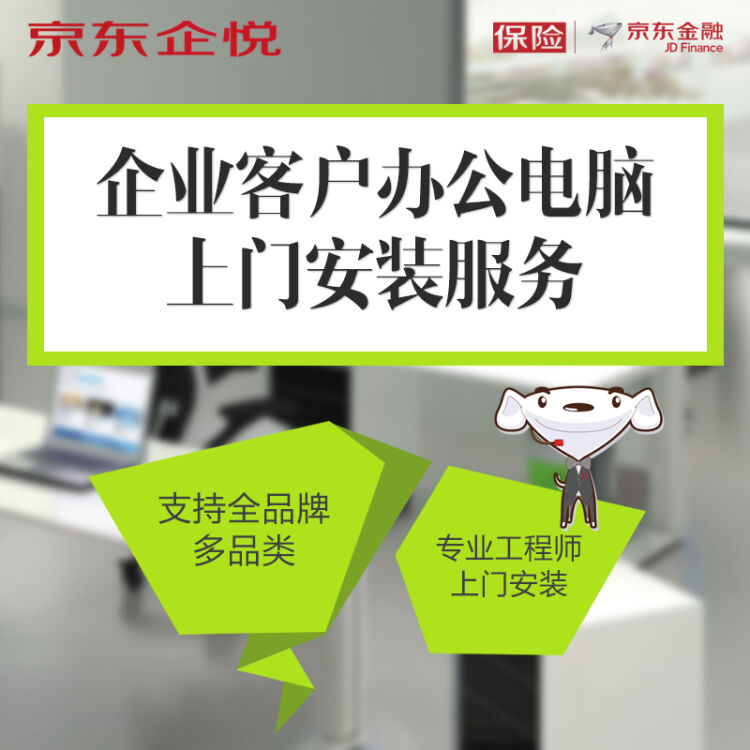 京东阅读客户端pc京东电脑版官网首页入口-第2张图片-太平洋在线下载