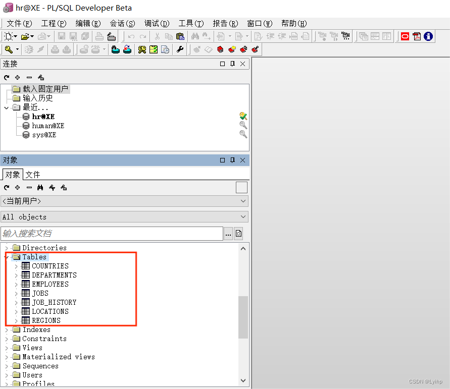 plsql配置oracle11g客户端oracle11g客户端安装包下载及安装