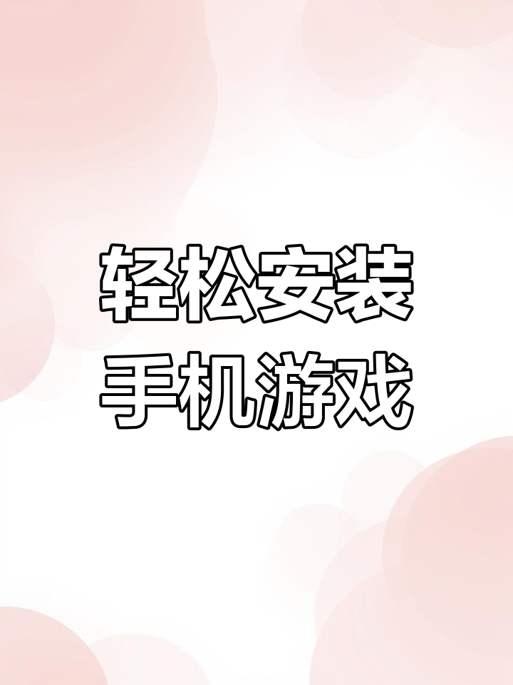 侠盗猎车手手机版在哪里下载侠盗猎车手罪恶都市安卓版下载-第2张图片-太平洋在线下载
