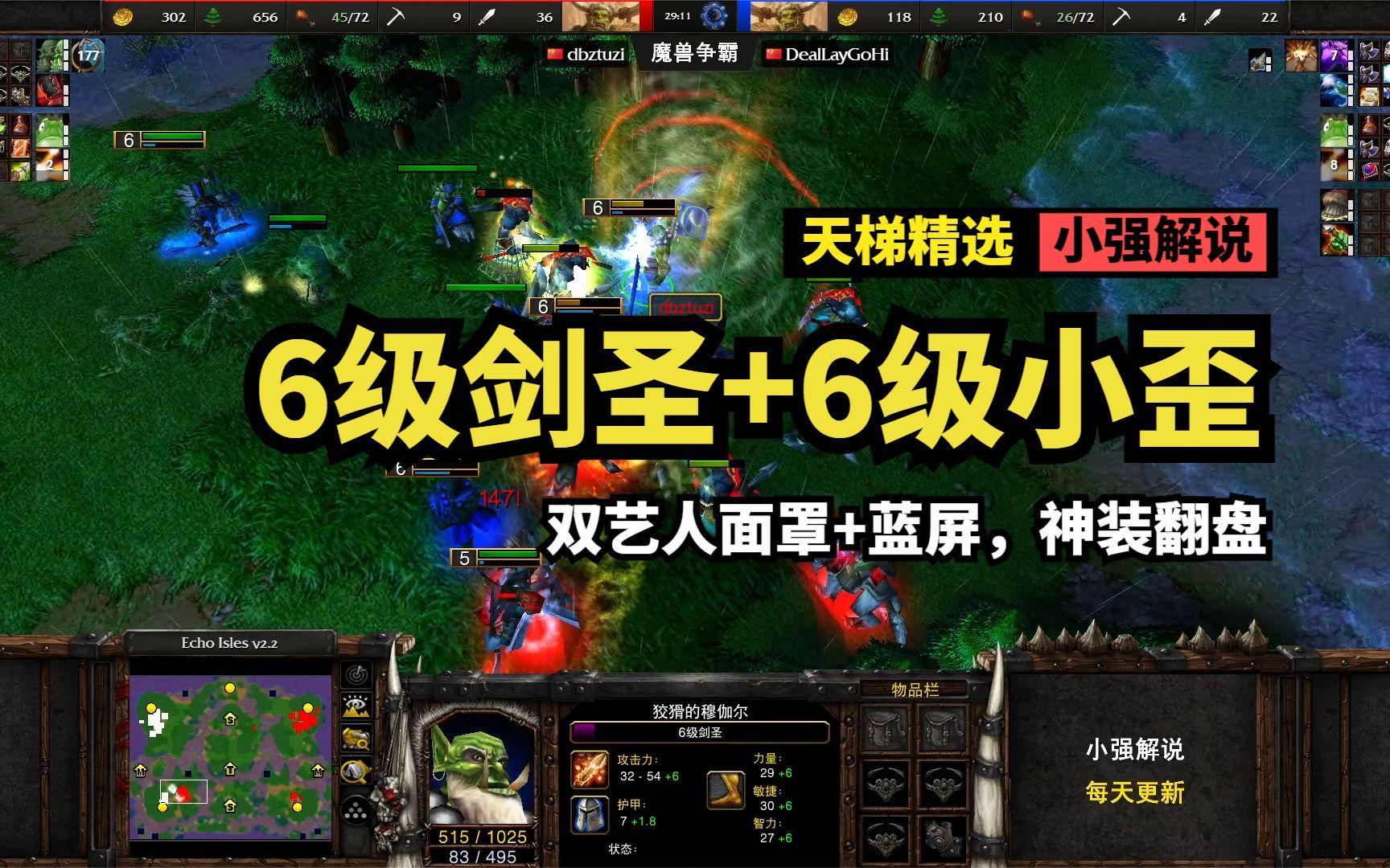 魔兽争霸登录客户端蓝屏为什么冰封王座拷贝到其他电脑上显示retry