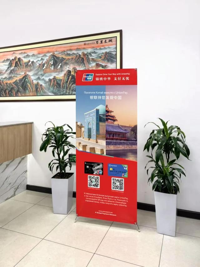 交通手机银行客户端交通银行手机银行登录网址