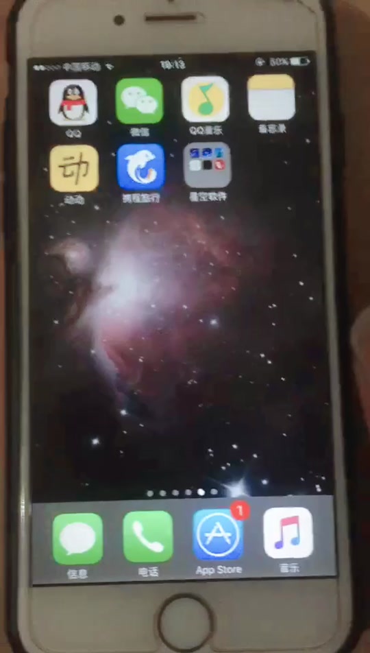 solarwalk苹果版solarwalk2破解版