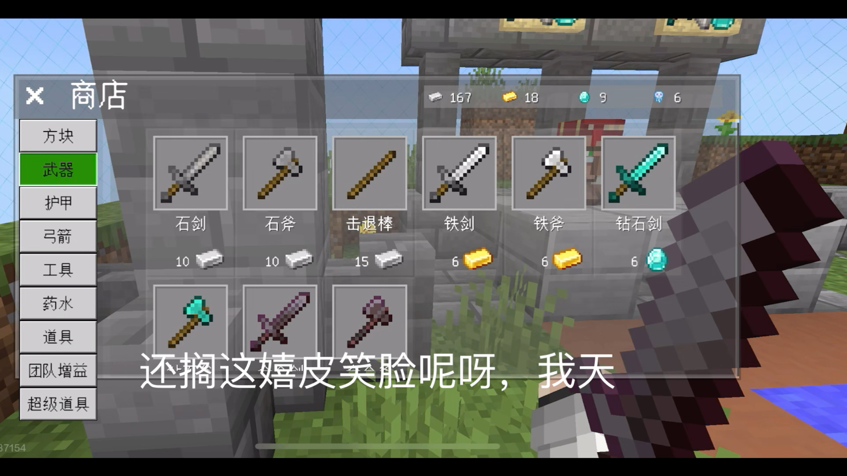 起床战争有手机版的吗我的世界起床战争服务器-第2张图片-太平洋在线下载