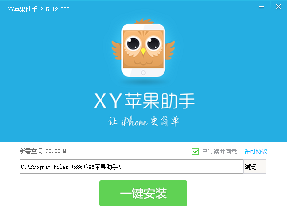 影音助手苹果版pp助手下载苹果版ios