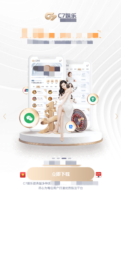 7直播app苹果版魅影直播app下载新版本