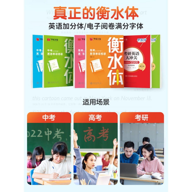 华夏阅卷苹果版五岳阅卷苹果平板版
