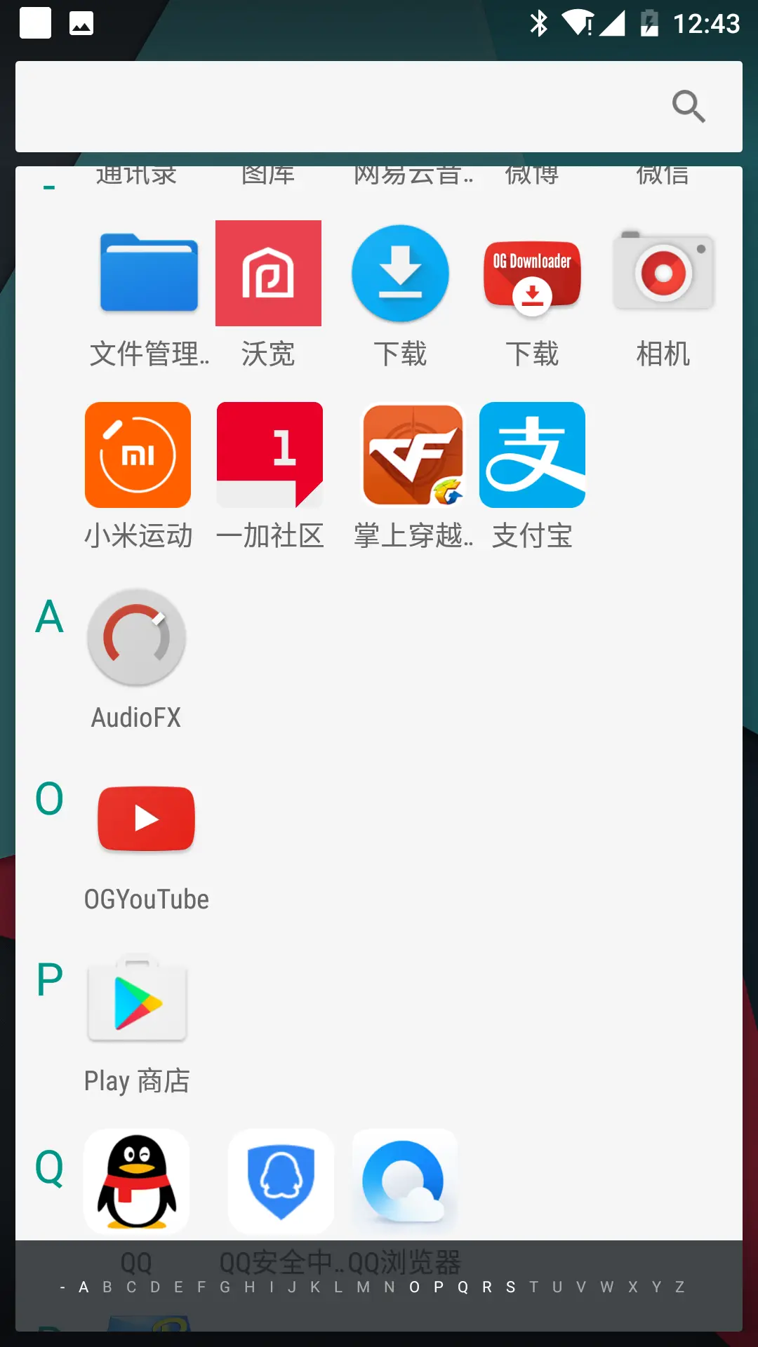 沃宽手机客户端安卓手机客户端下载-第2张图片-太平洋在线下载