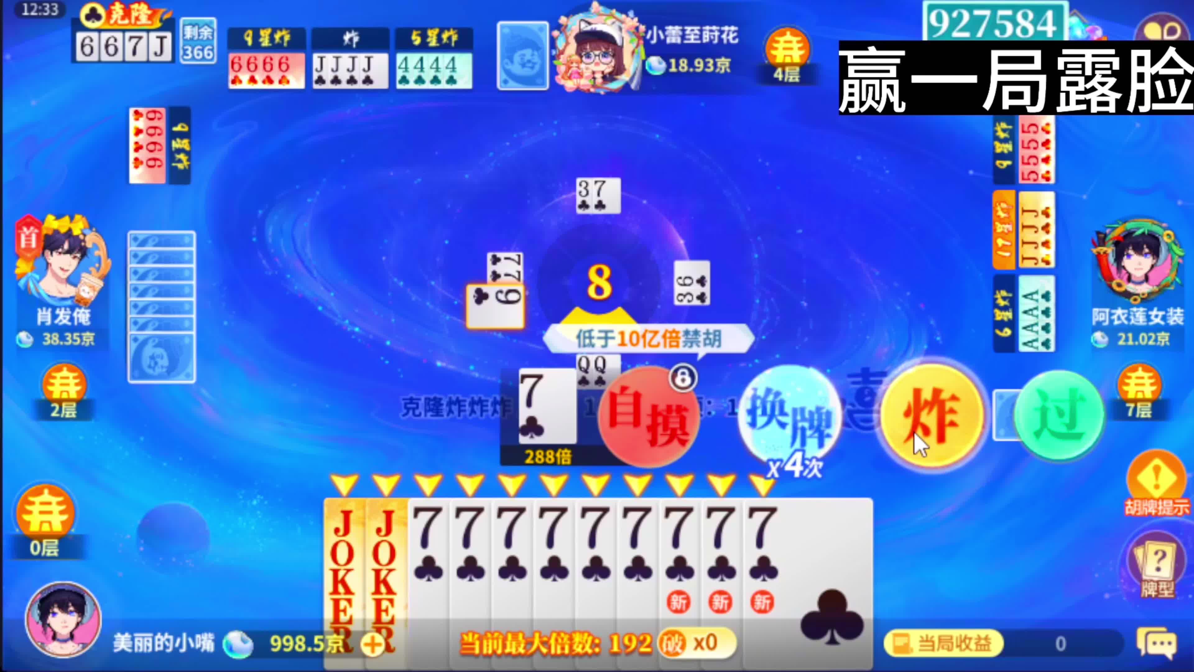 残局大赢家拼三张安卓版led屏如何连续显示三张图片-第2张图片-太平洋在线下载