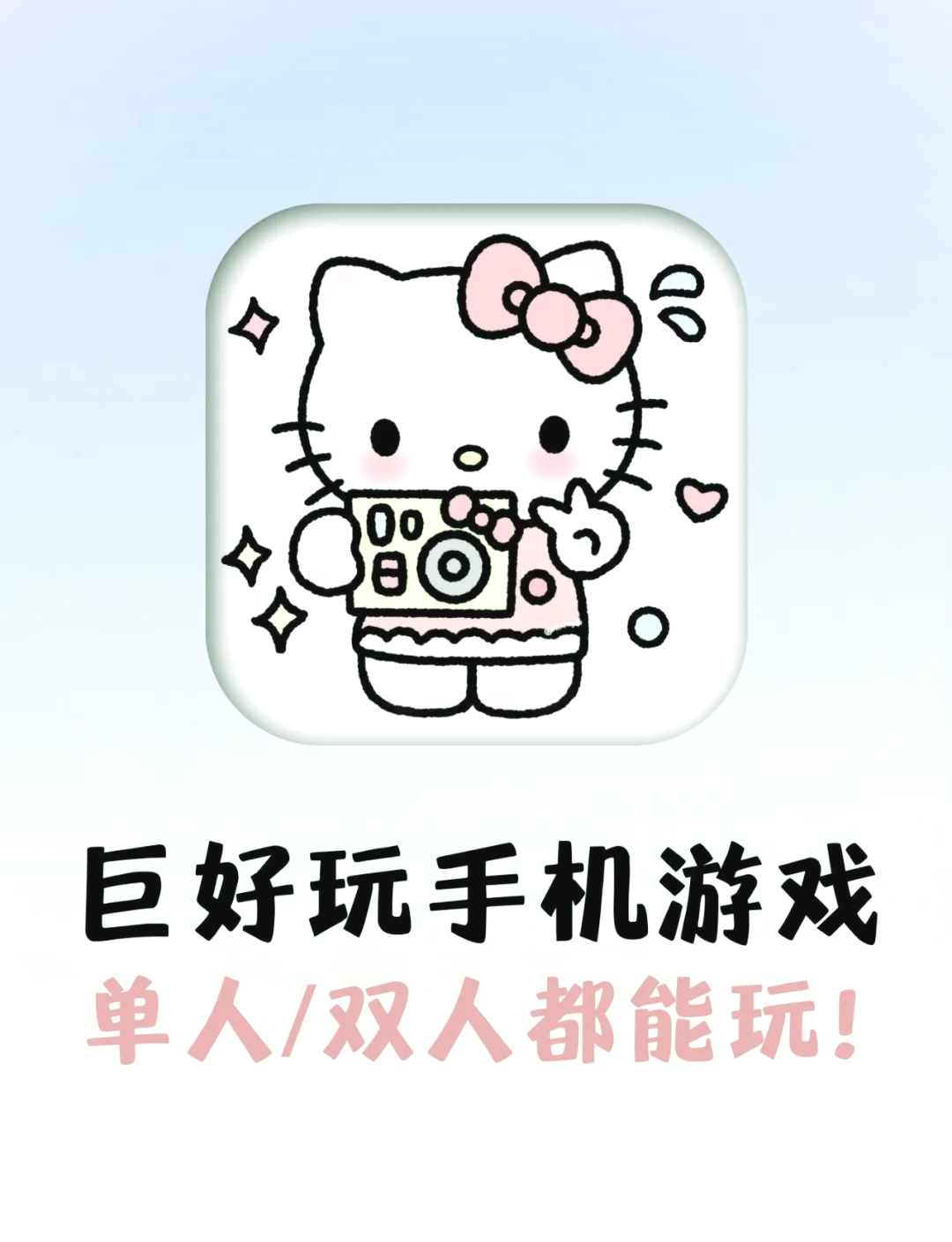 玩吧苹果手机版玩吧苹果安卓不能一起玩吗-第2张图片-太平洋在线下载