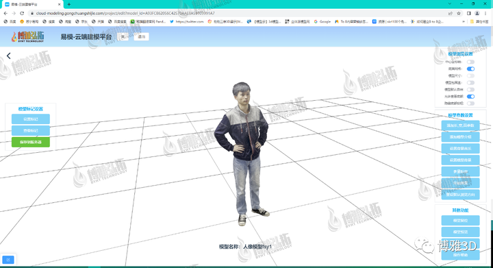 建模客户端安卓3d建模软件中文版下载