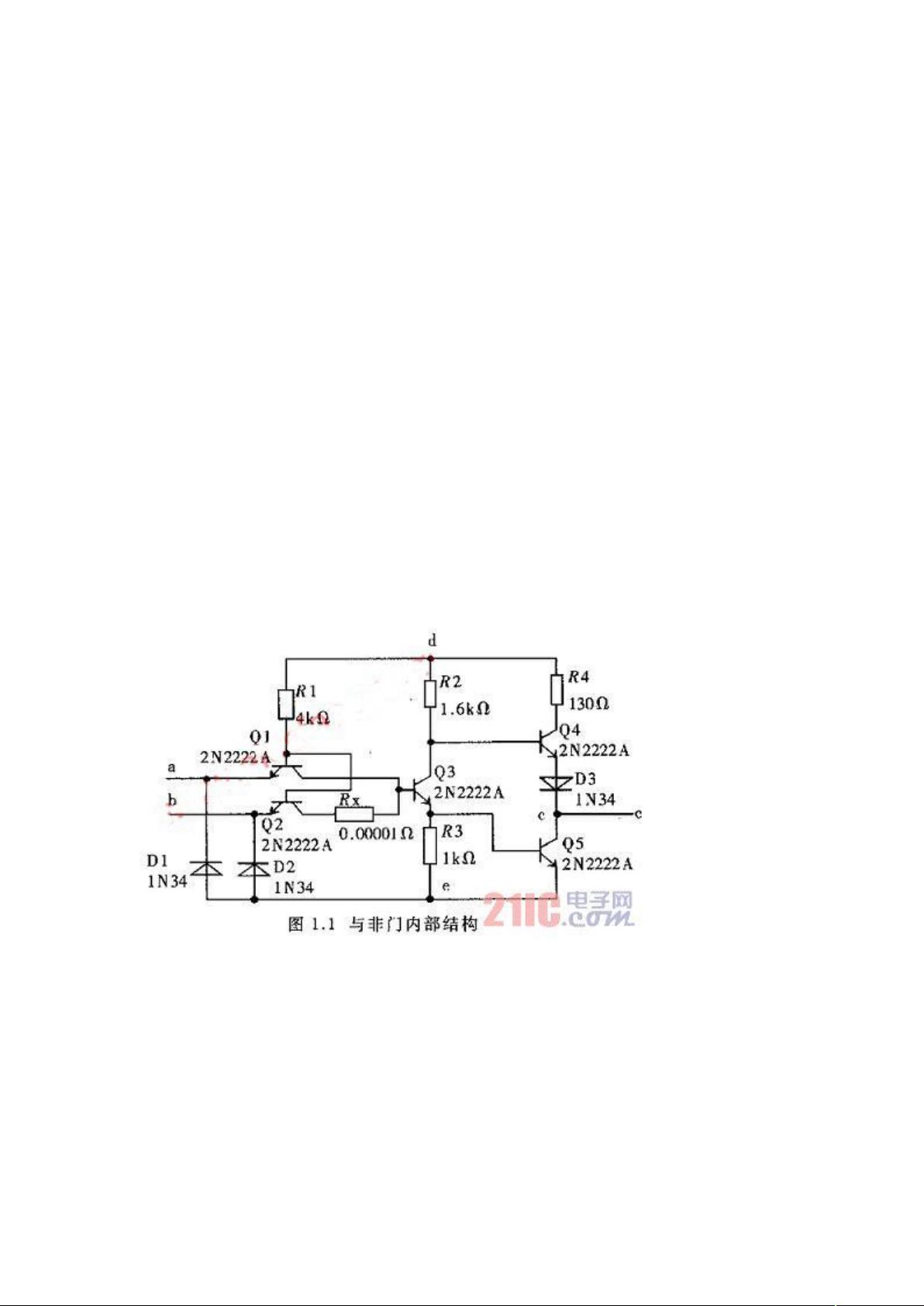 手机电路模拟器中文版电子电路模拟仿真软件中文版-第2张图片-太平洋在线下载