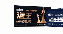 海王贷苹果版元气骑士破解版苹果版-第2张图片-太平洋在线下载
