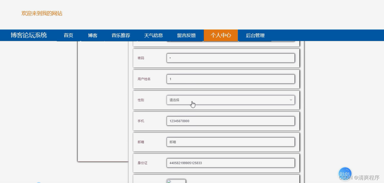 js客户端存储js获取当前客户端路径的方法