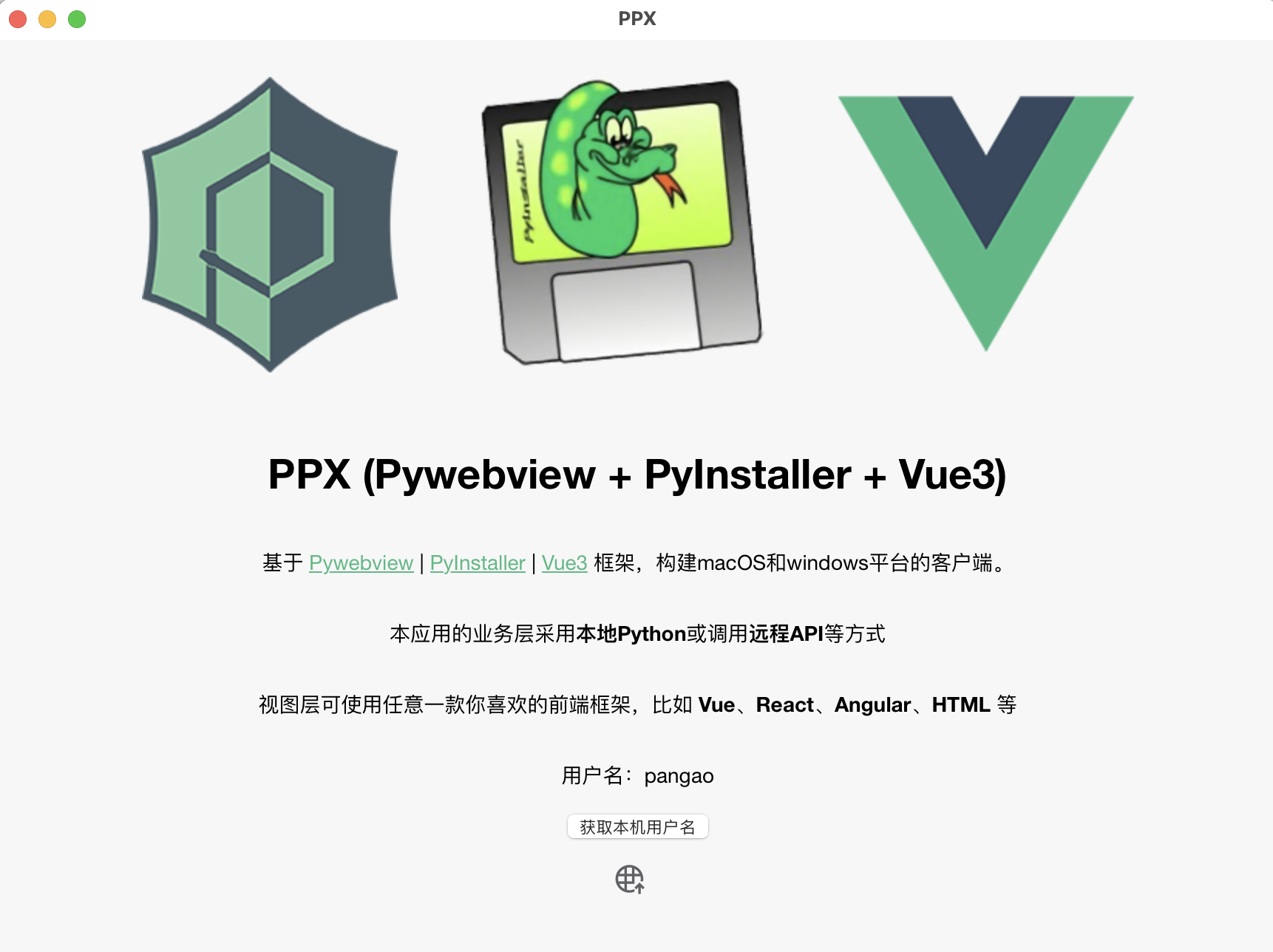 js客户端存储js获取当前客户端路径的方法-第2张图片-太平洋在线下载