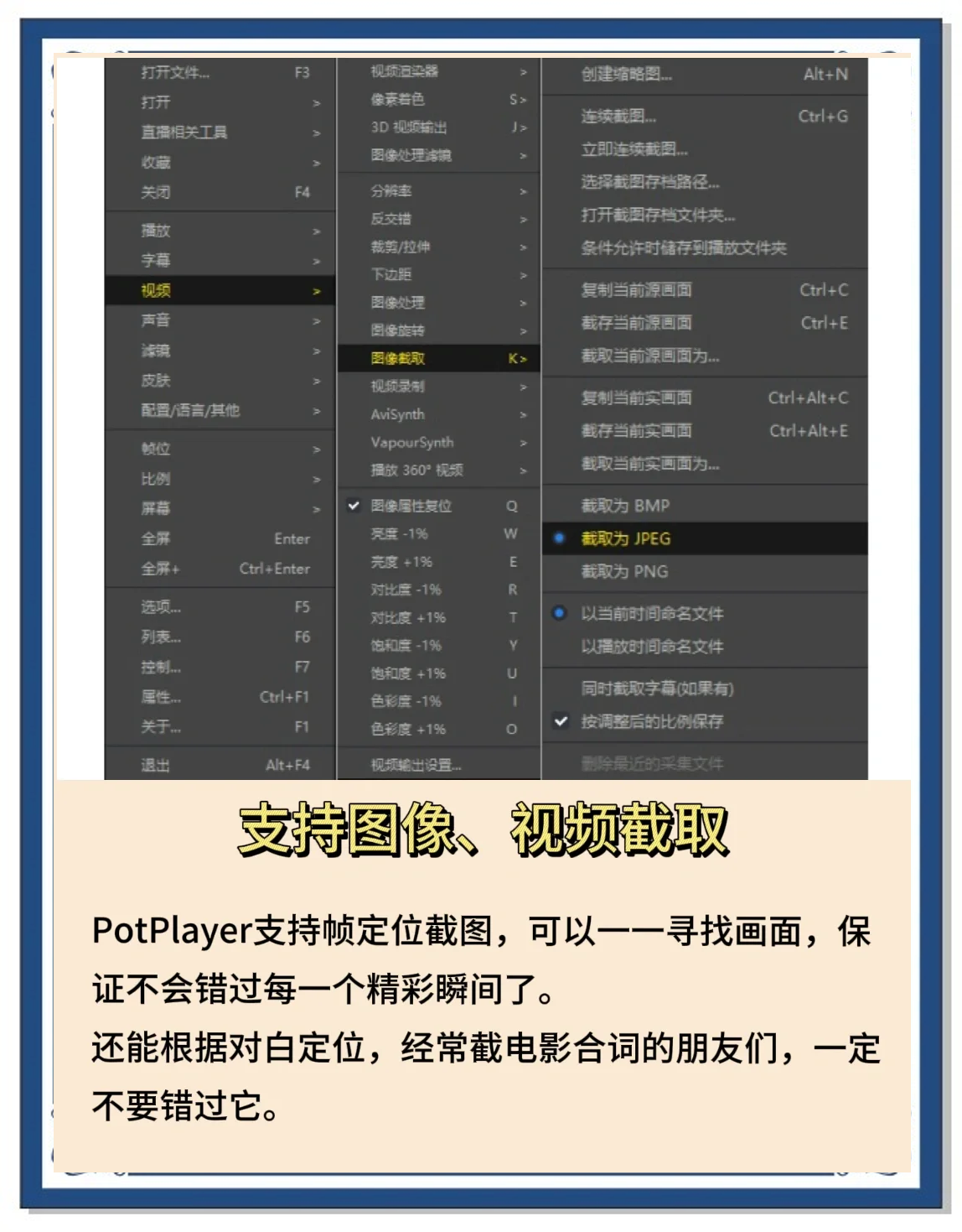 protplayer安卓版下载potplayer安卓版官网下载