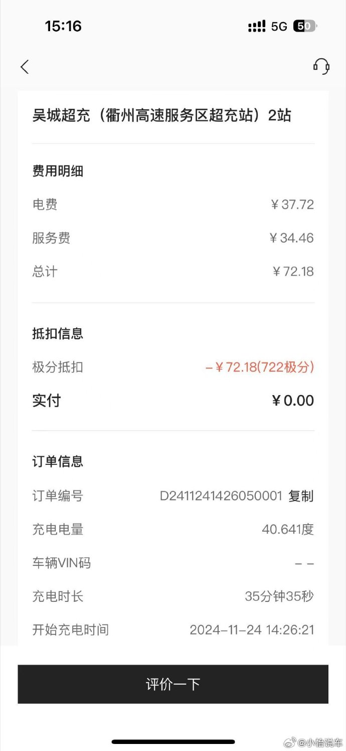 网吧计费客户端网吧游戏菜单软件-第2张图片-太平洋在线下载