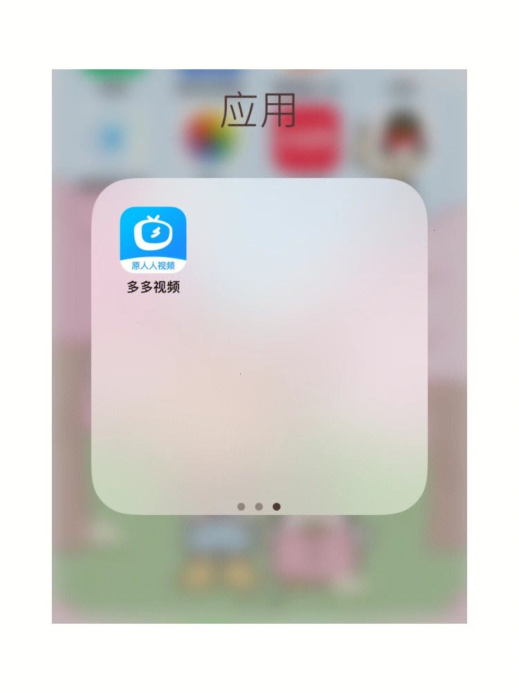 流星视频app苹果版恒星播放器ios版app-第2张图片-太平洋在线下载