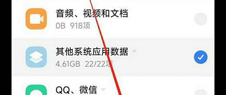 微信恢复软件安卓版万能数据恢复大师下载