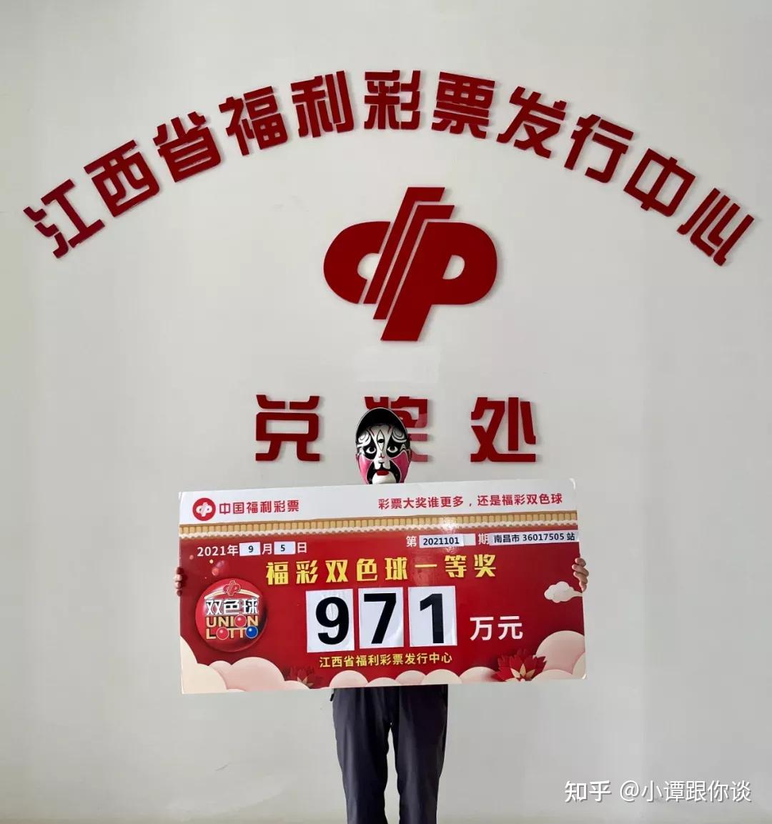 火炬彩票客户端火炬中心登录平台