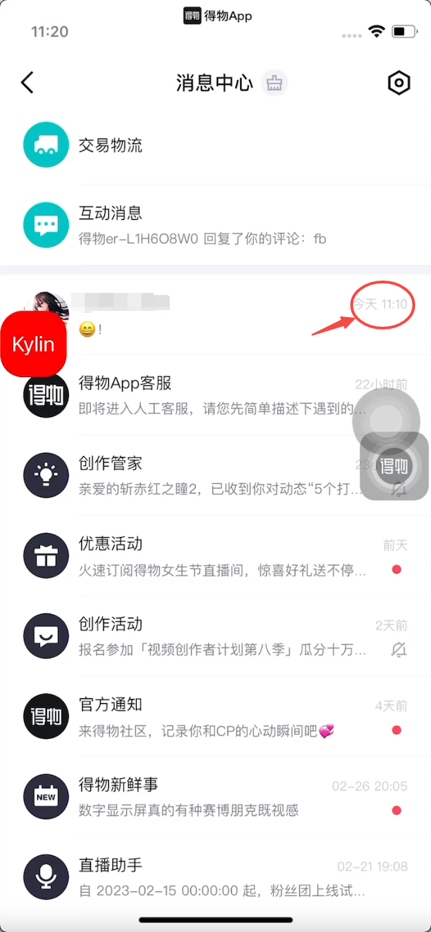 客户端怎么测内网端到端怎么测速