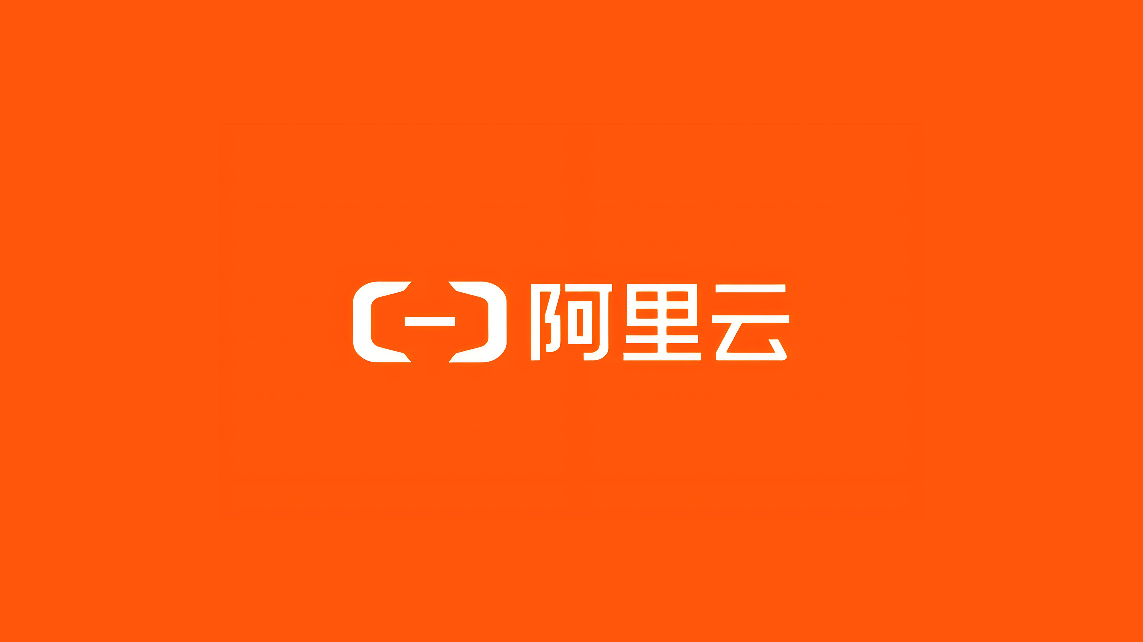 阿里hsf客户端阿里云sase客户端