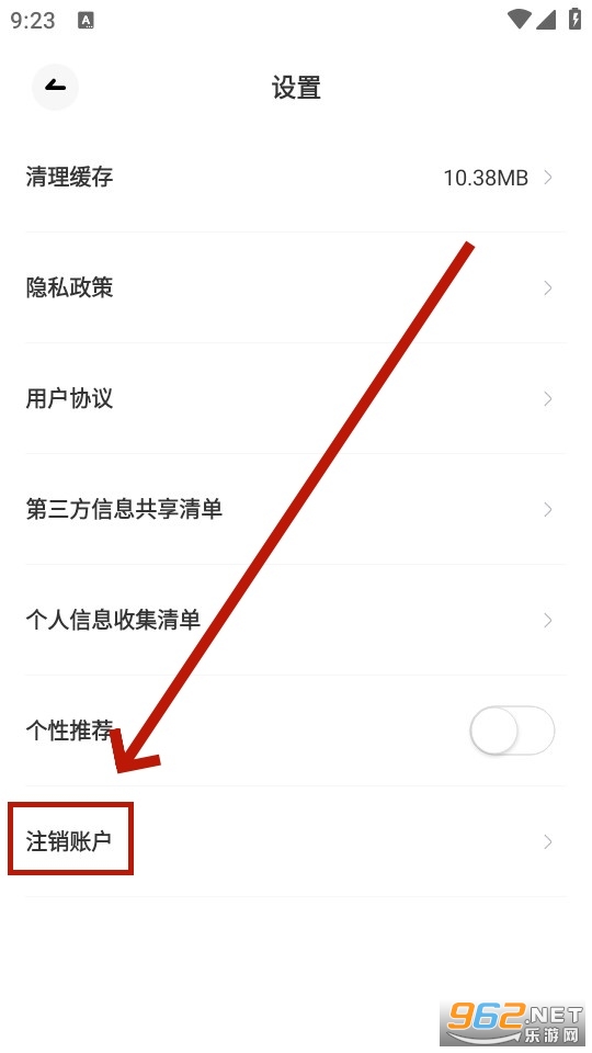 冲鸭app手机版下载的简单介绍-第2张图片-太平洋在线下载
