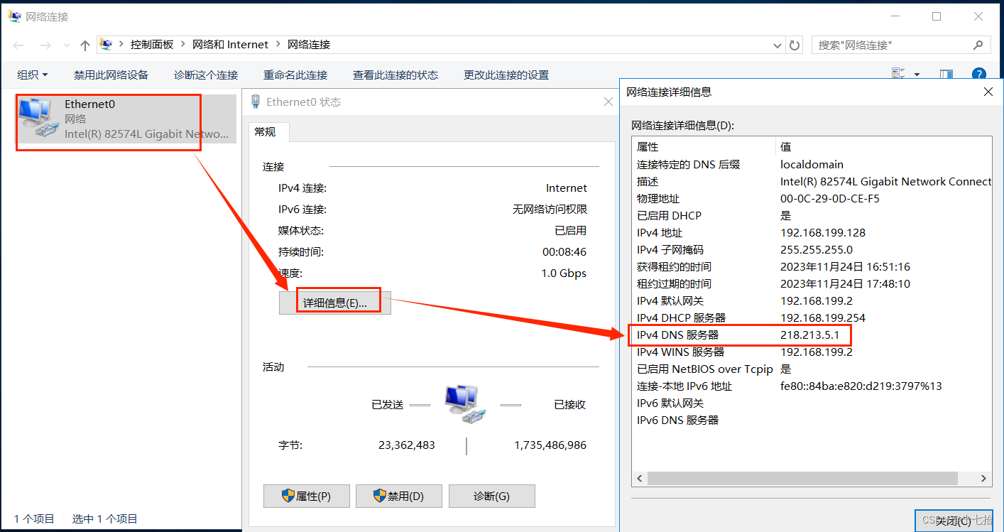 adsl客户端dnsadsl的中文全称是什么