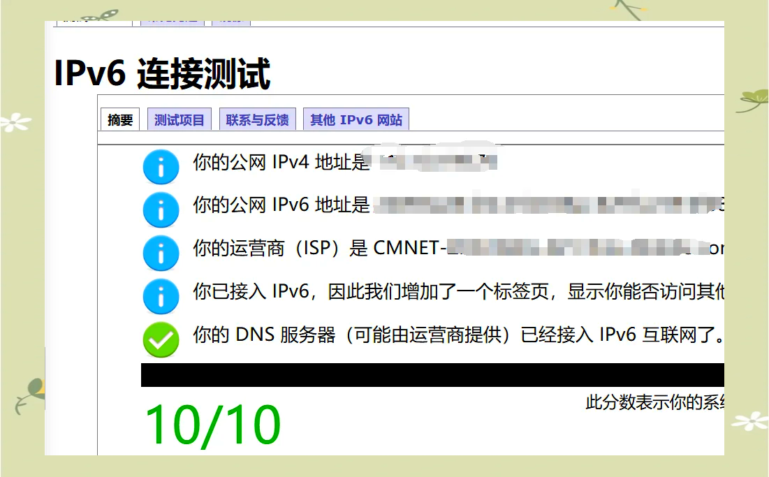 adsl客户端dnsadsl的中文全称是什么-第2张图片-太平洋在线下载