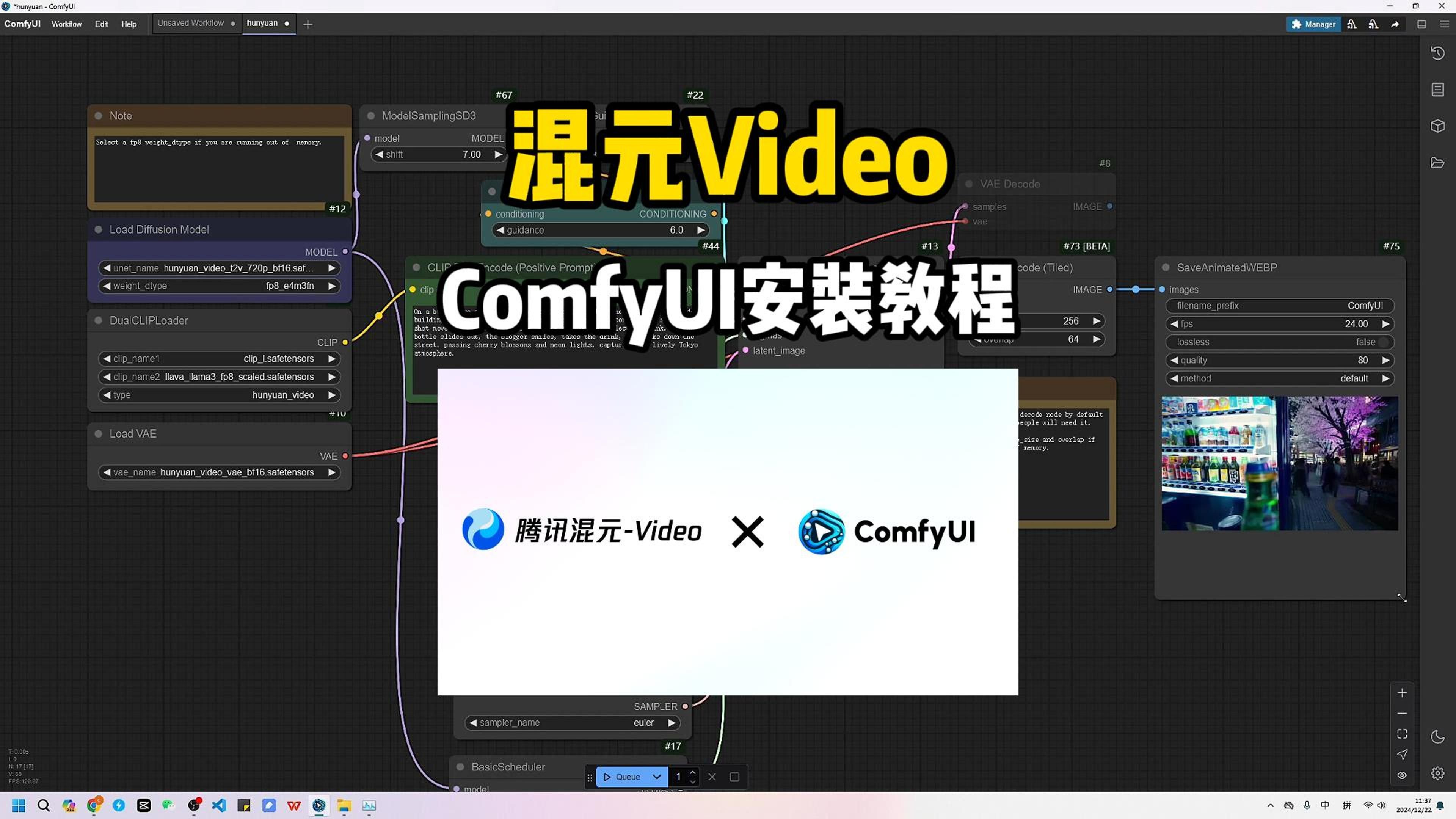 vcmi安卓版教程vcmi模拟器怎么下载-第2张图片-太平洋在线下载