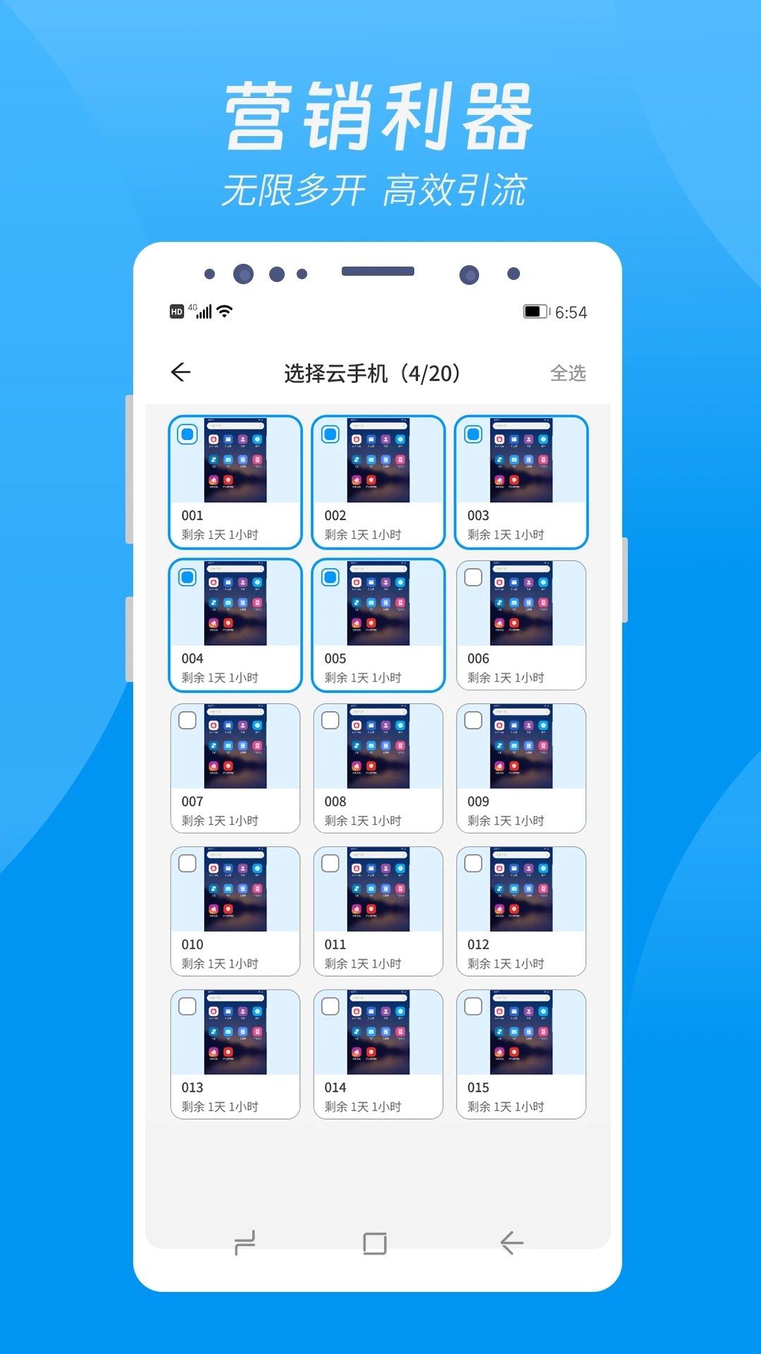 下载其他客户端官方客户端下载完整版