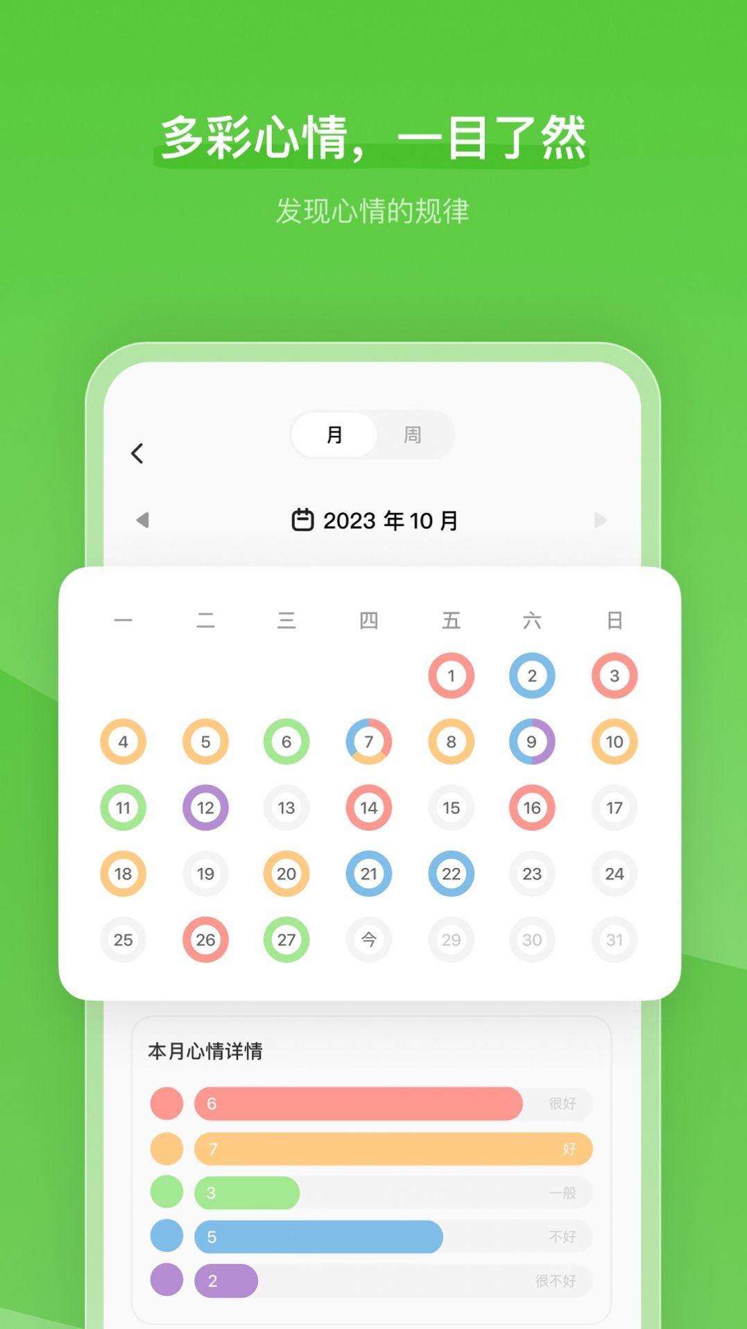 下载其他客户端官方客户端下载完整版-第2张图片-太平洋在线下载