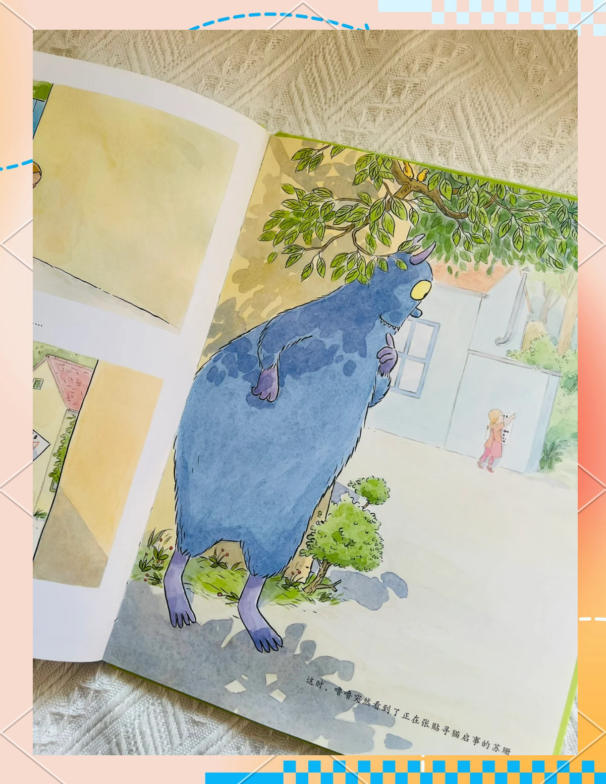 妖怪来了苹果版妖怪小店游戏下载-第2张图片-太平洋在线下载