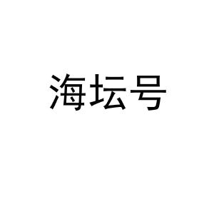 佳信全国物流网手机版56888全国物流信息网