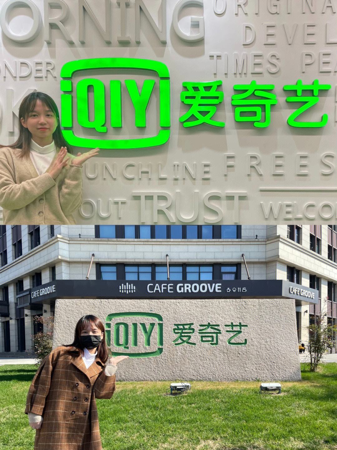 手机版爱奇艺签到爱奇艺签到在哪里签到-第2张图片-太平洋在线下载