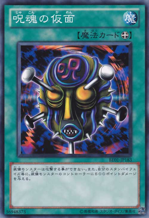 假面古墓安卓版安卓单机破解版游戏大全内购破解无限版