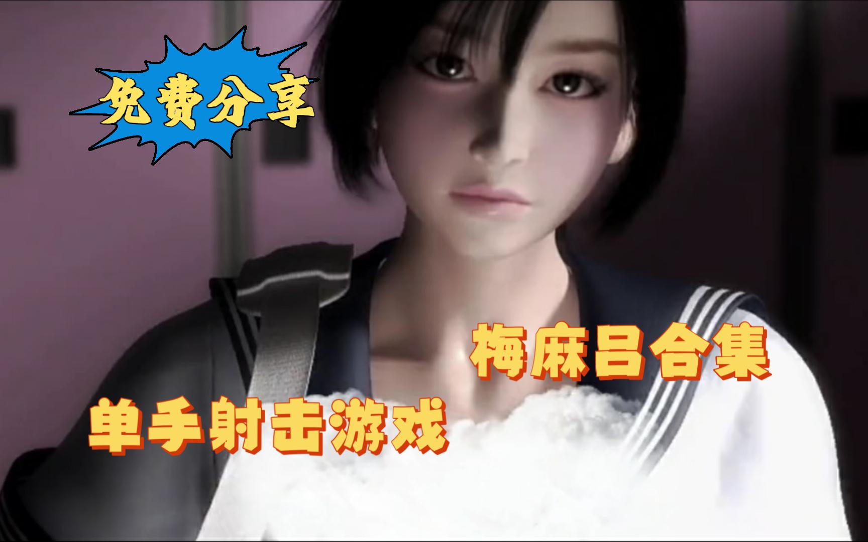 梅麻吕教师安卓版galgame藏经阁-第2张图片-太平洋在线下载