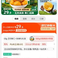 坚果最新客户端坚果云电脑客户端下载